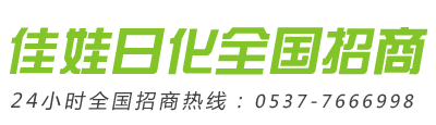 广东会贵宾厅日化官方网站